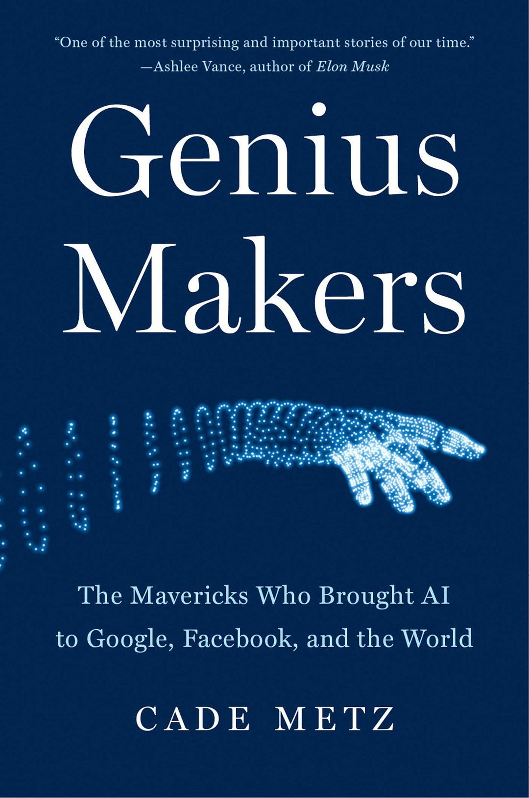 GeniusMakers