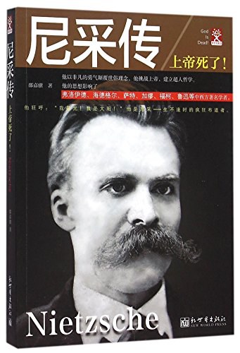 BiographyofNietzsche