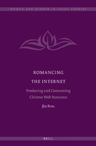 RomancingtheInternet