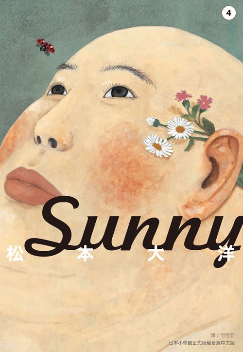 Sunny04