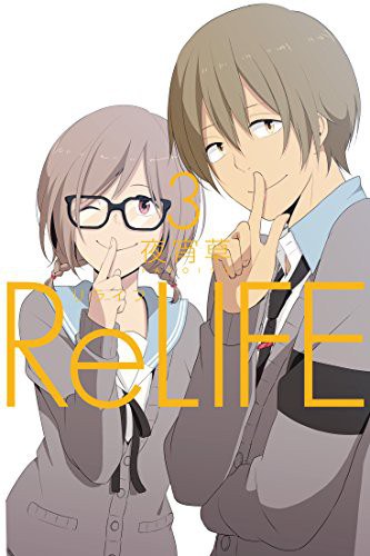 ReLIFE3