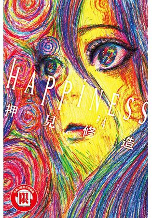 HAPPiNESS(4)