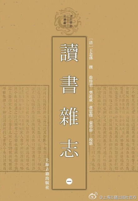 讀書雜誌