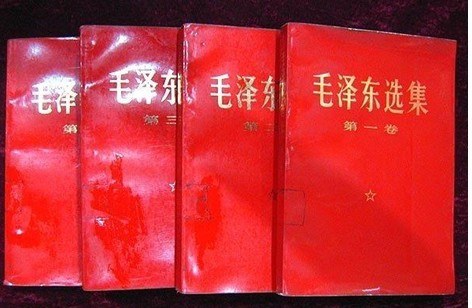 毛泽东选集（第一卷）