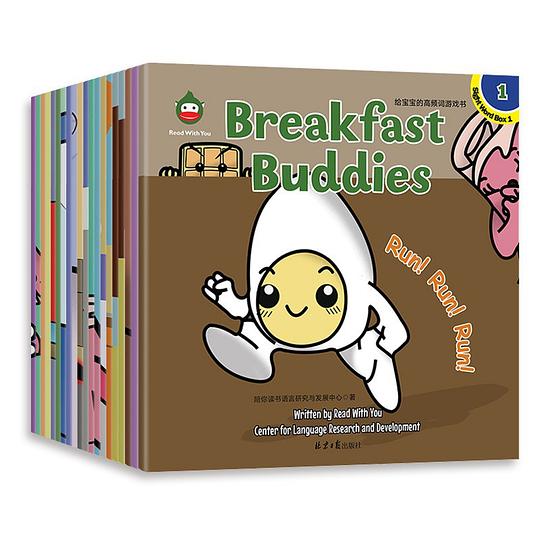 Breakfast Buddies 给宝宝的高频词游戏书