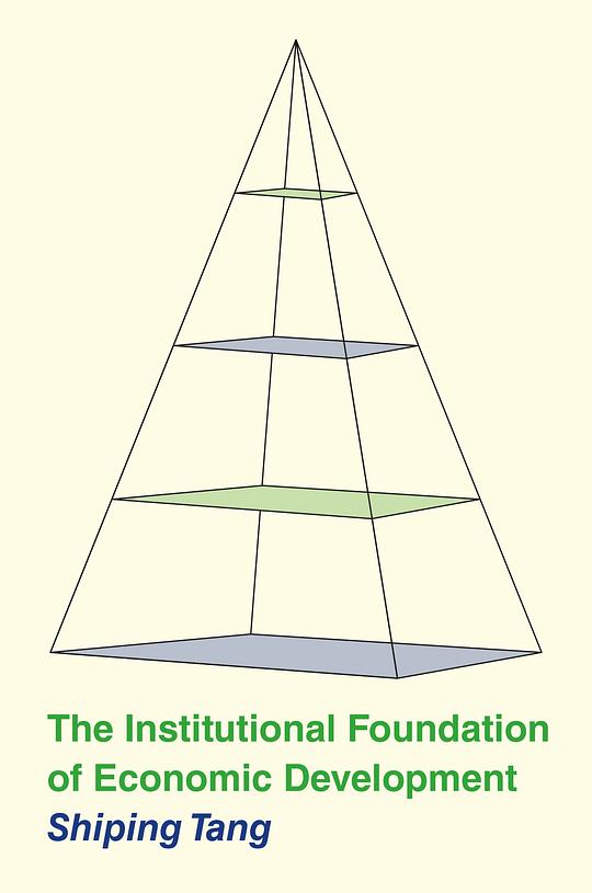 The Institutional Foundation of Economic Developme