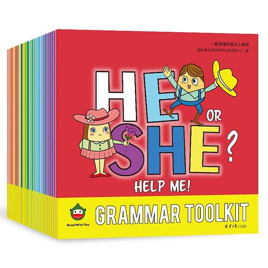 Grammar Toolkit:一看就懂的语法工具箱